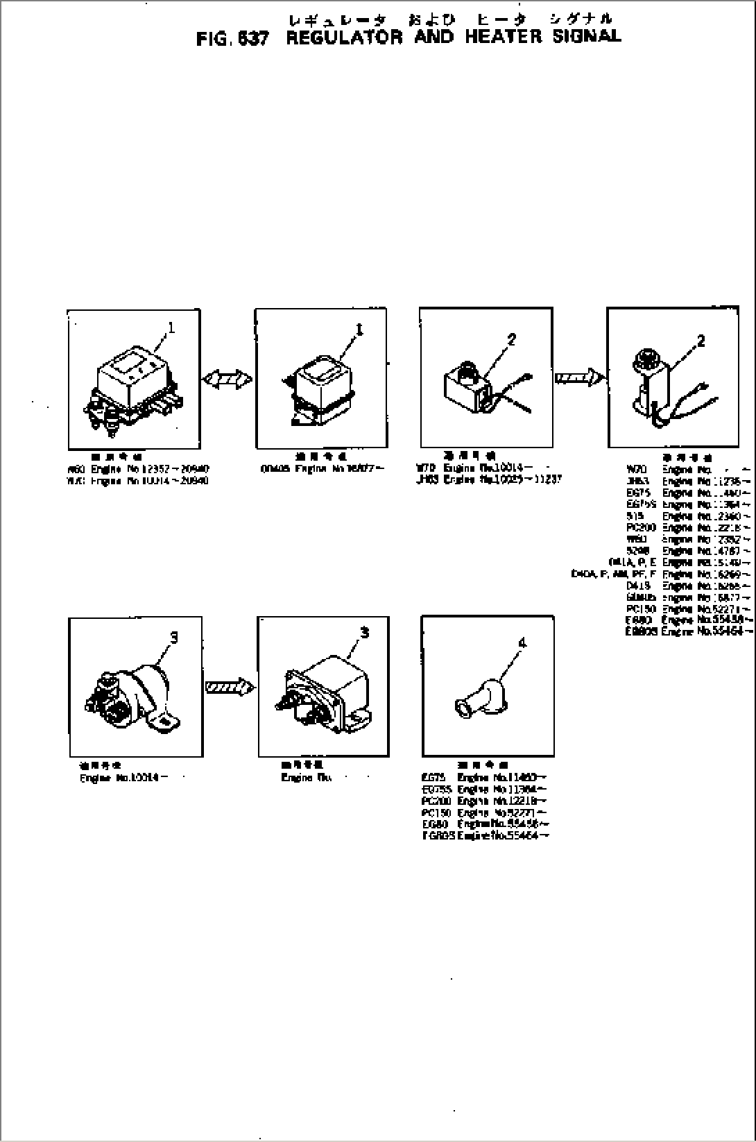 REGUALTOR AND HEATER SIGNAL