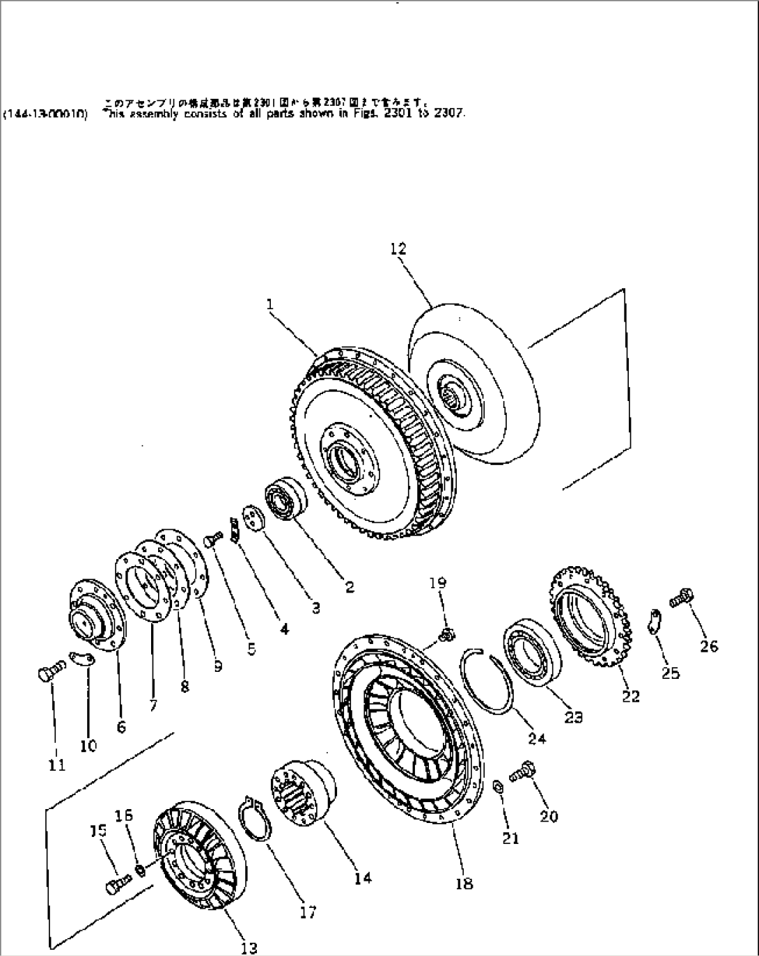 TURBINE AND STATOR(#45661-46181)