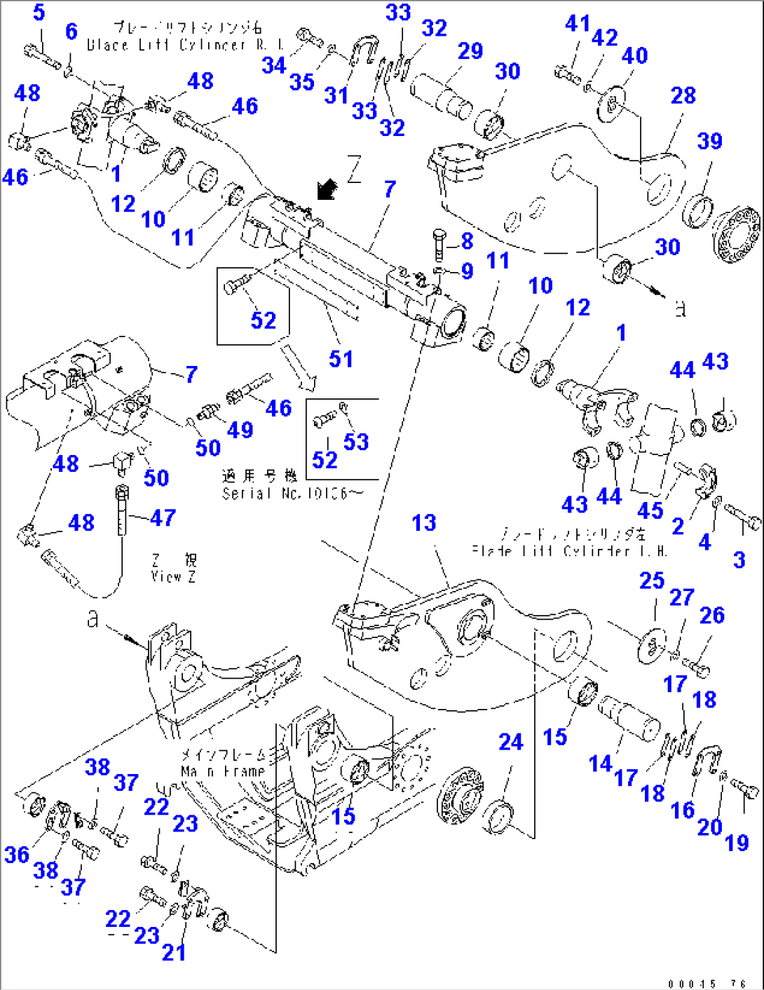 BLADE LIFT CYLINDER YOKE