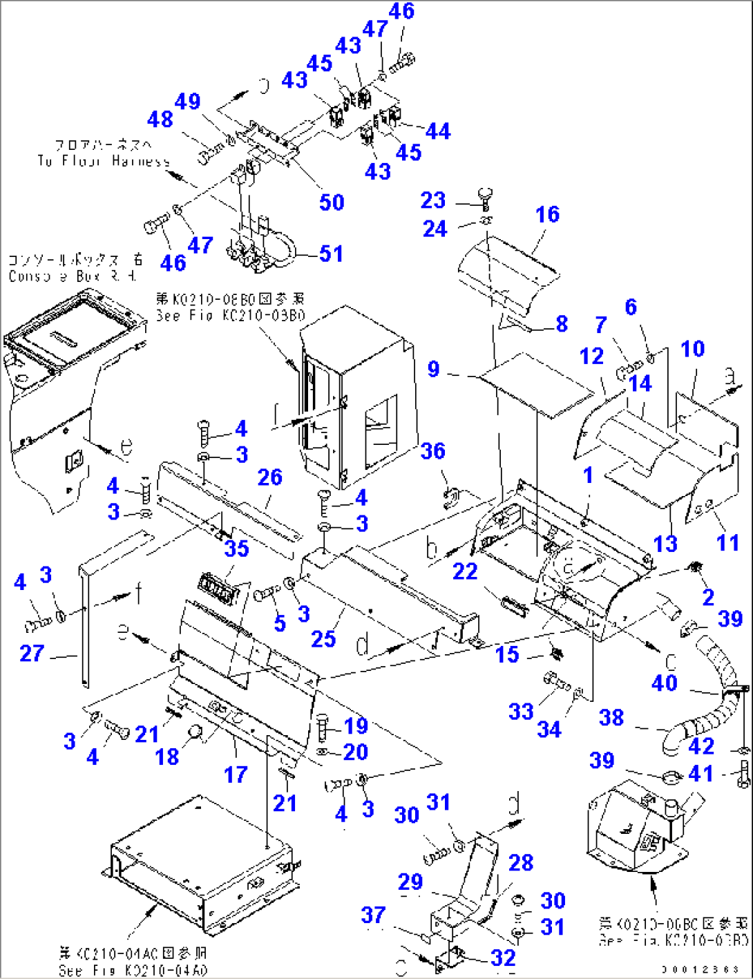 COOL AND HEAT BOX (FOR 2-PERSONS CAB)