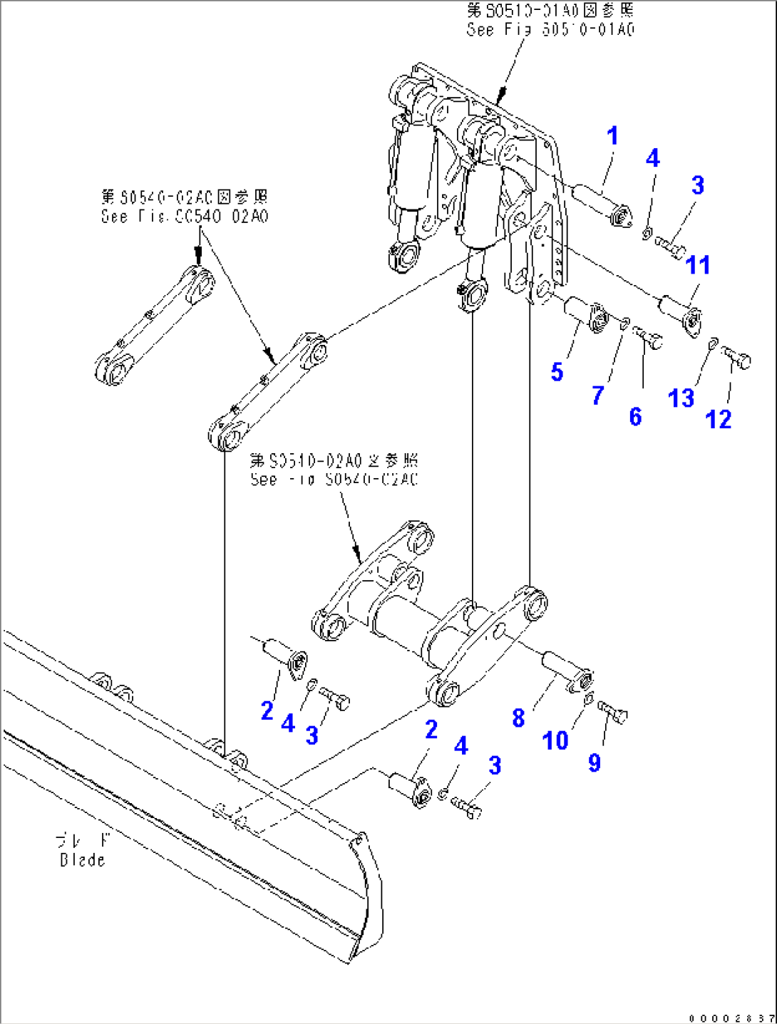 BLADE PIN (FOR FRONT DOZER)