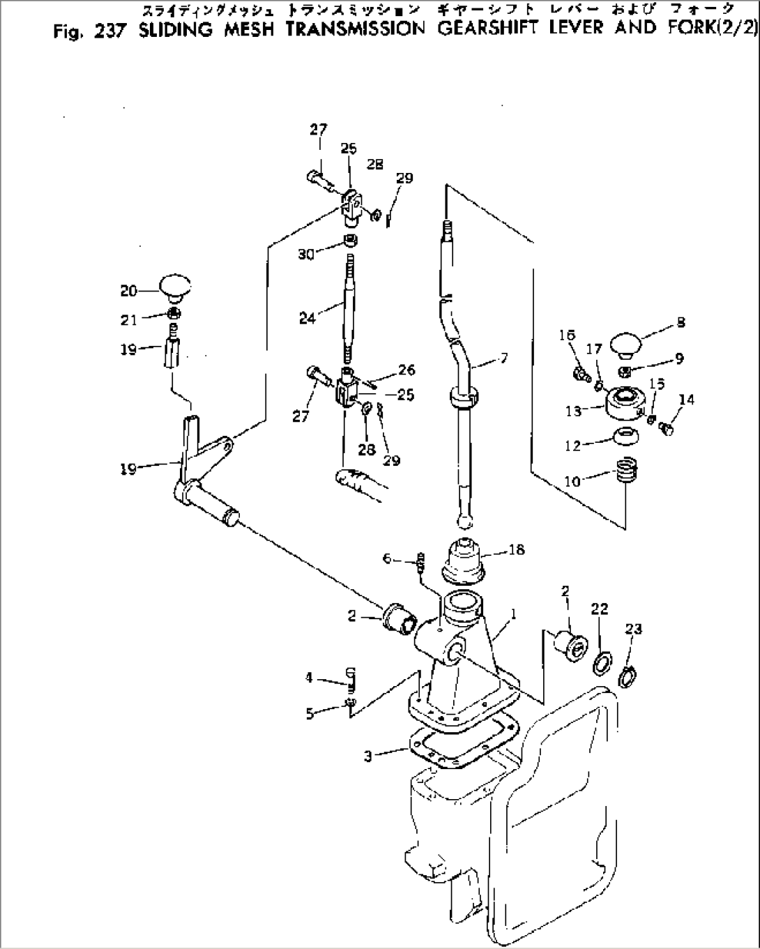 SLIDING MESH TRANSMISSION GEARSHIFT LEVER AND FORK (2/2)