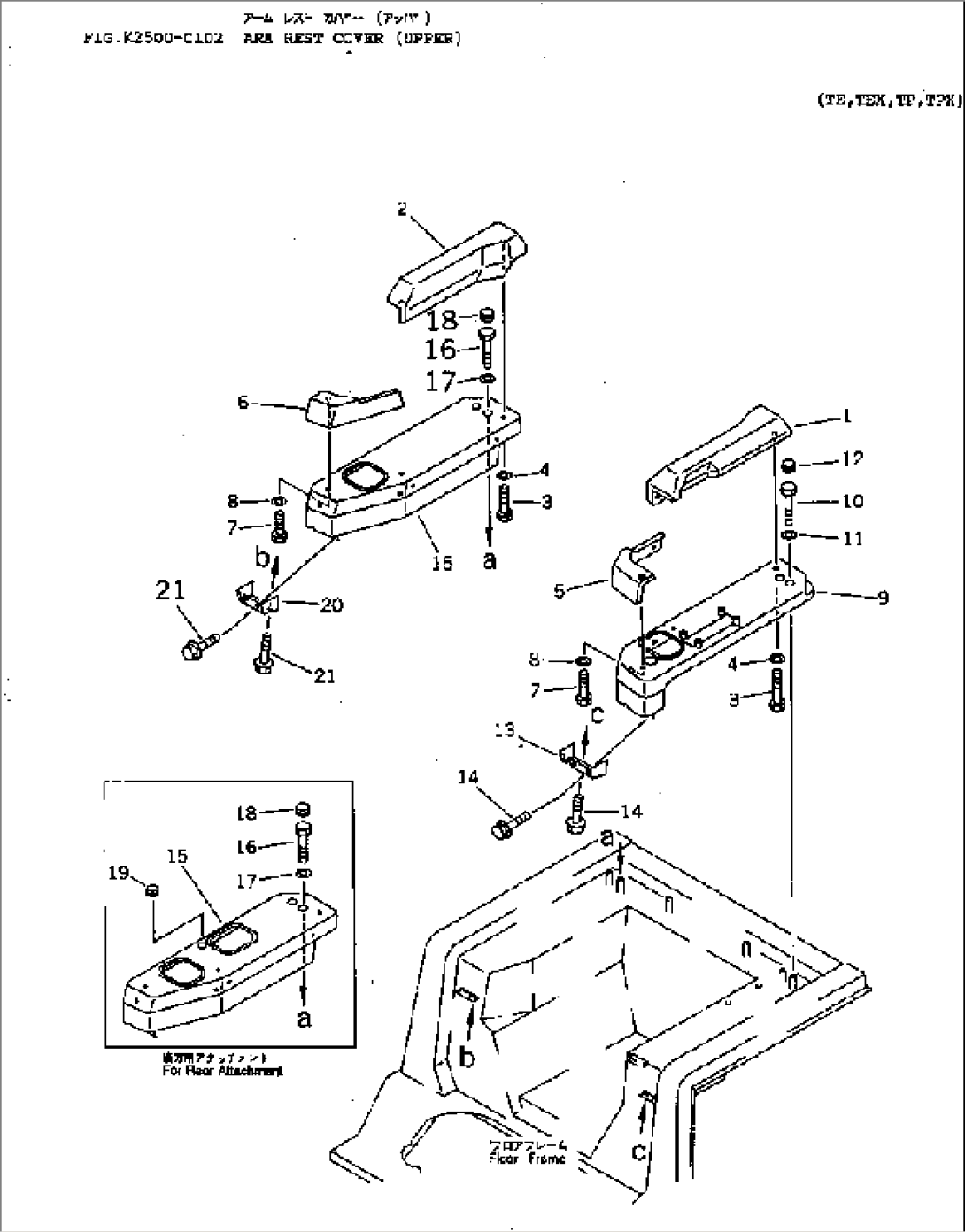ARM REST COVER (UPPER)