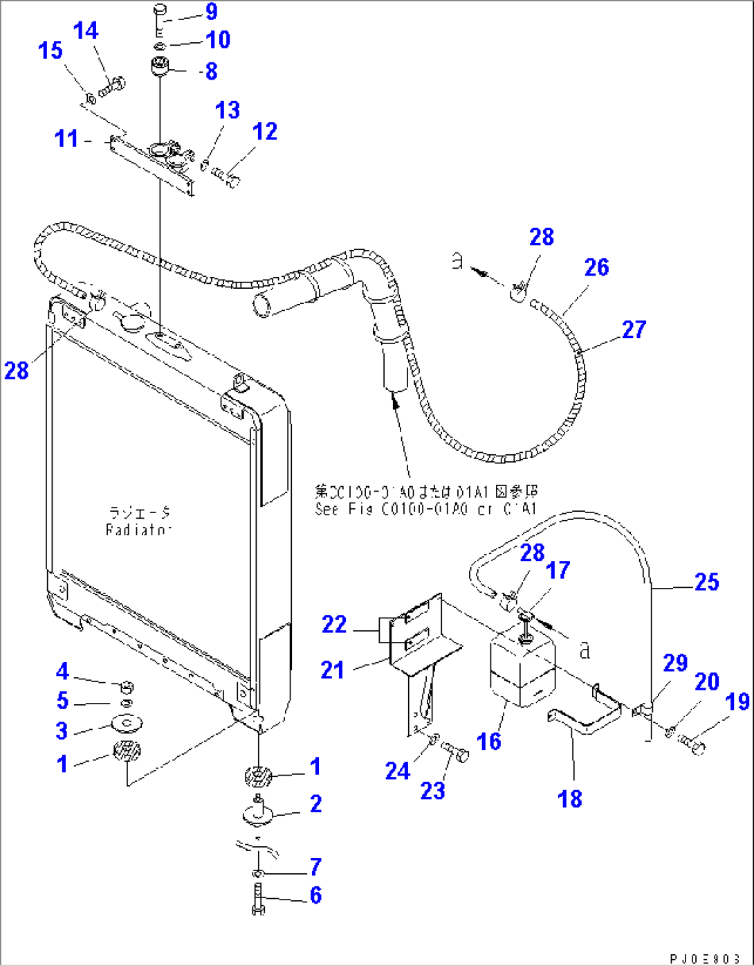 COOLING (MOUNT AND RESERVE TANK) (D65)