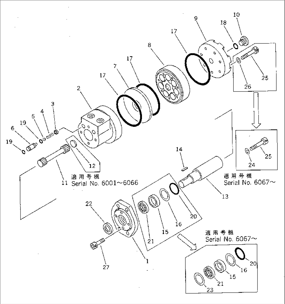 HYDRAULIC MOTOR