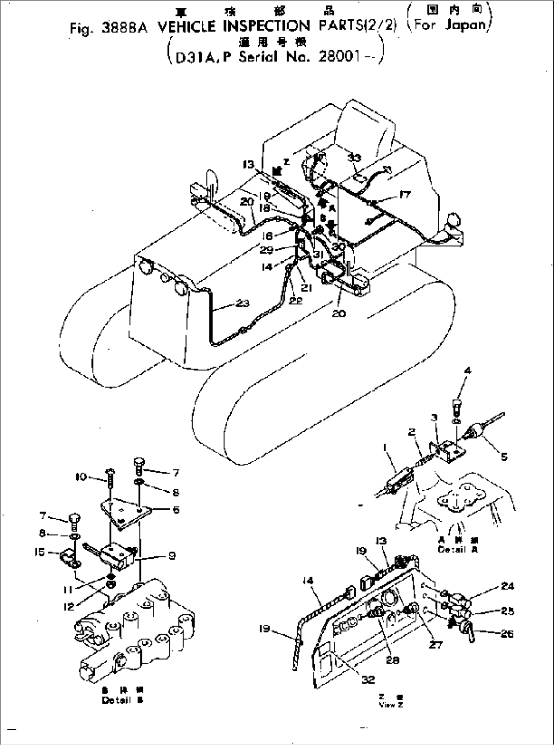 VEHICLE INSPECTION PARTS (2/2)(#28001-)