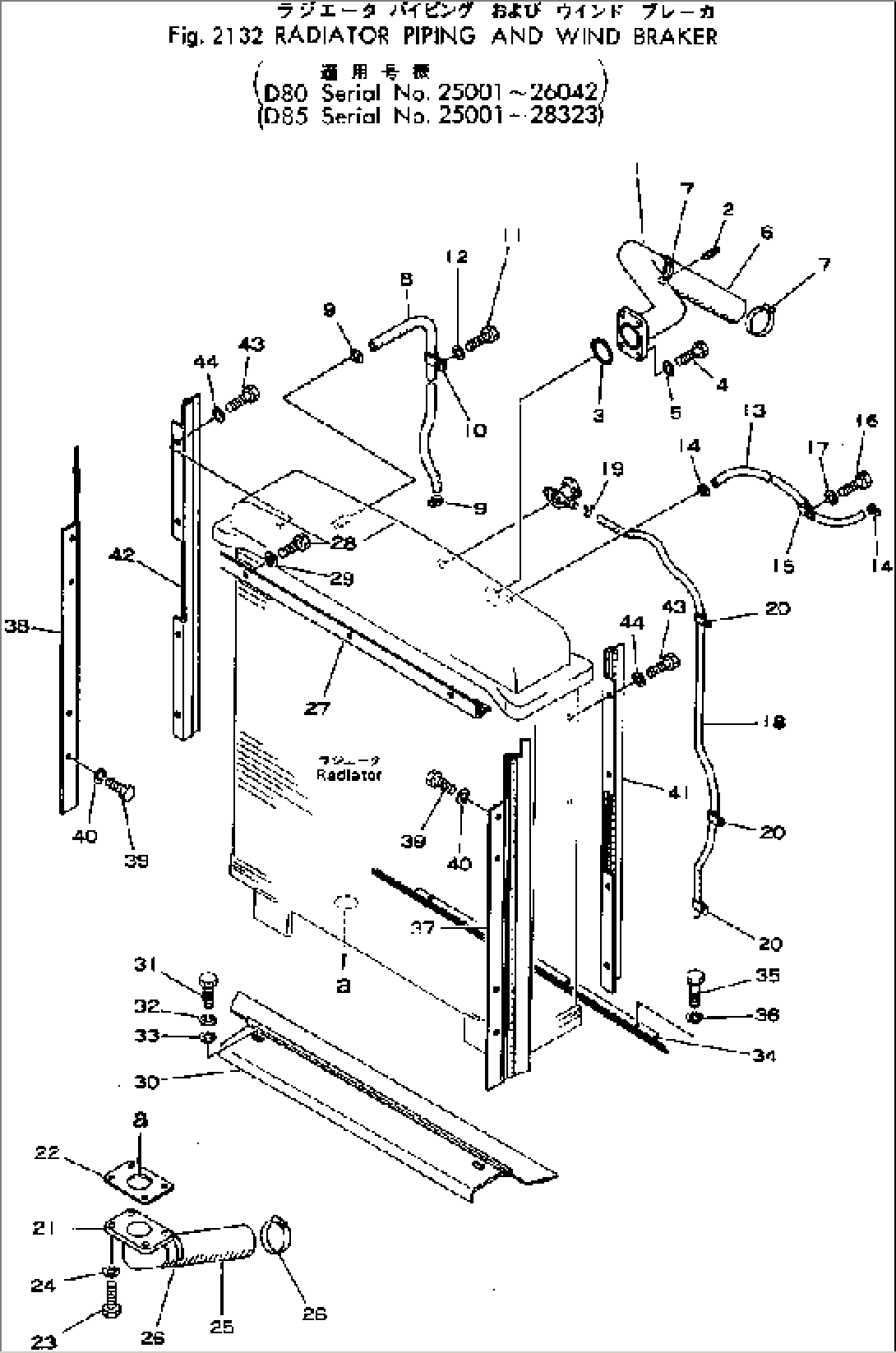 RADIATOR(#25001-28323)