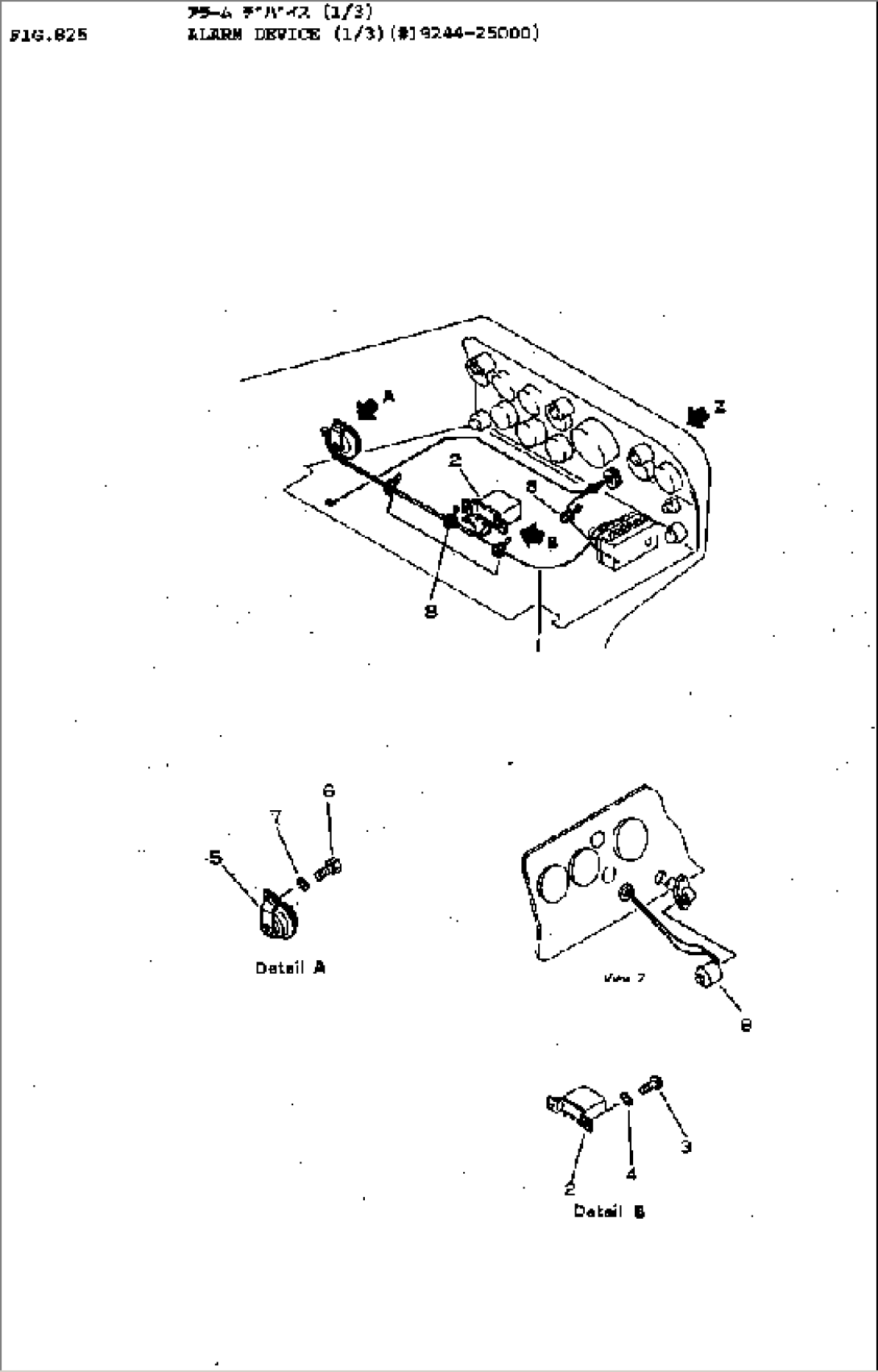 ALARM DEVICE (1/3)(#19244-25000)