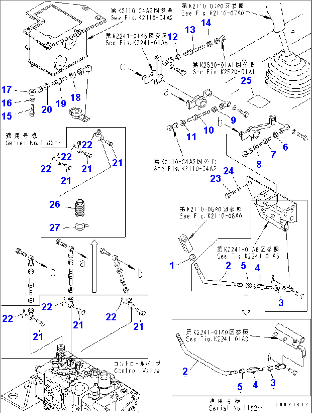 BLADE CONTROL (FOR SEMI-U DOZER) (FOR RIPPER)