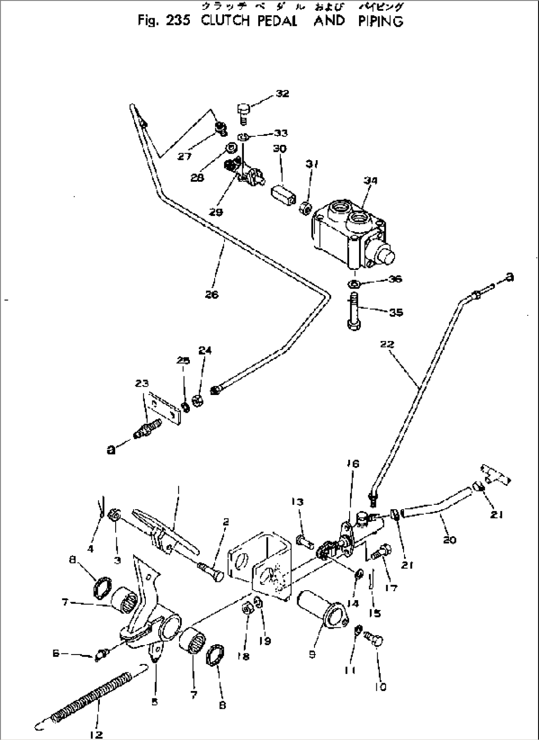 CLUTCH PEDAL AND PIPING