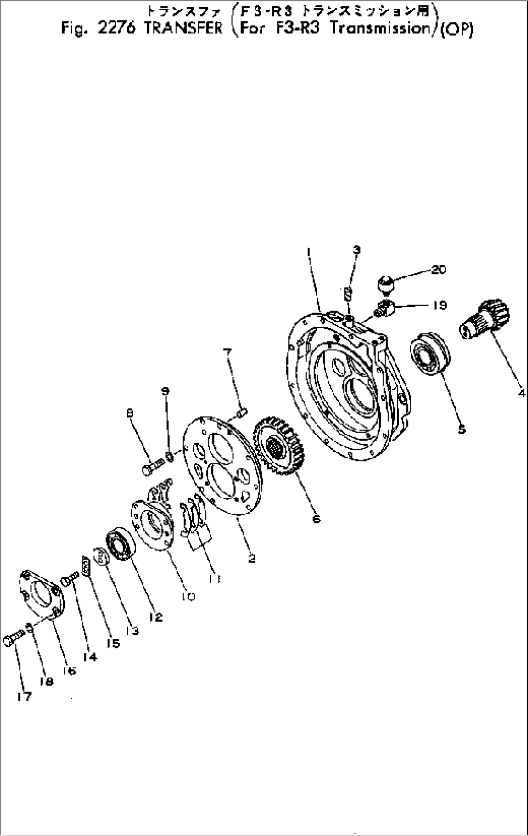 TRANSFER (FOR F3-R3 TRANSMISSION)