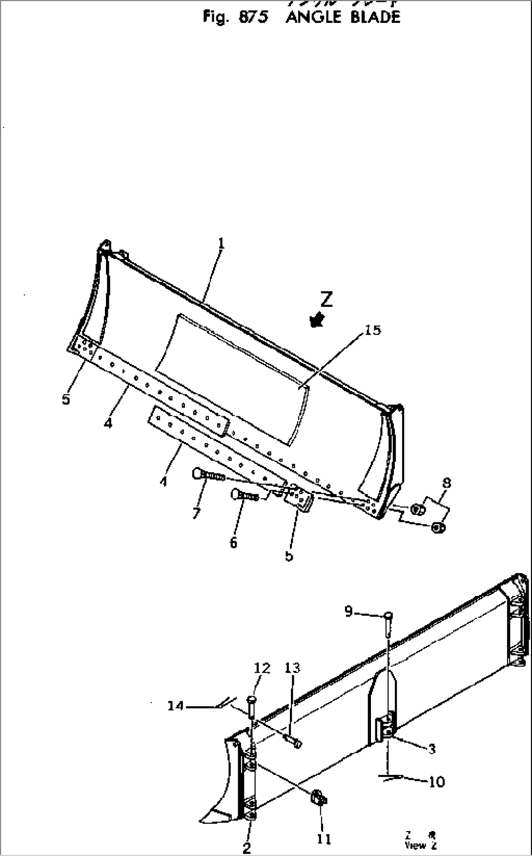 ANGLE BLADE