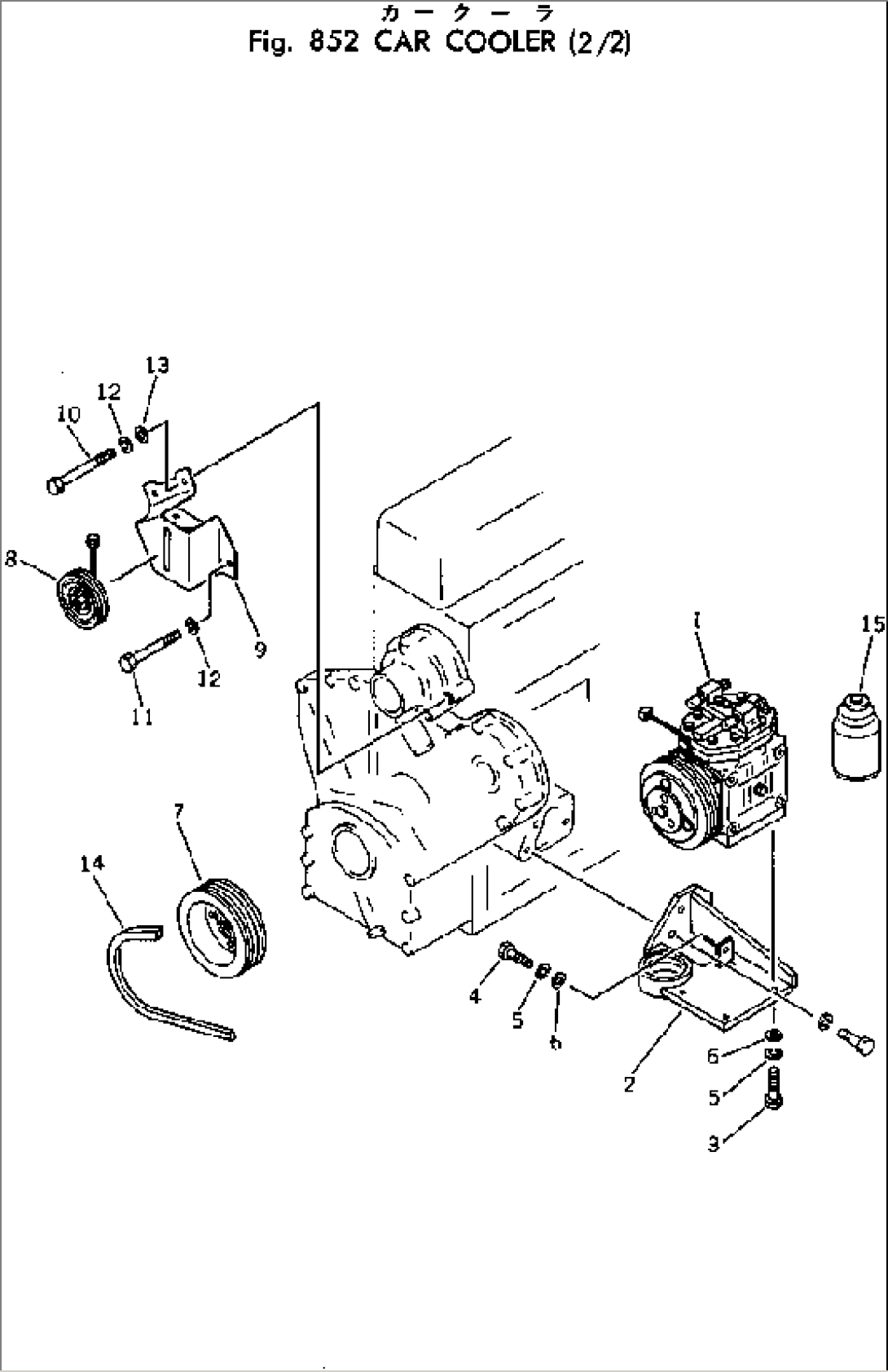 CAR COOLER (2/2)