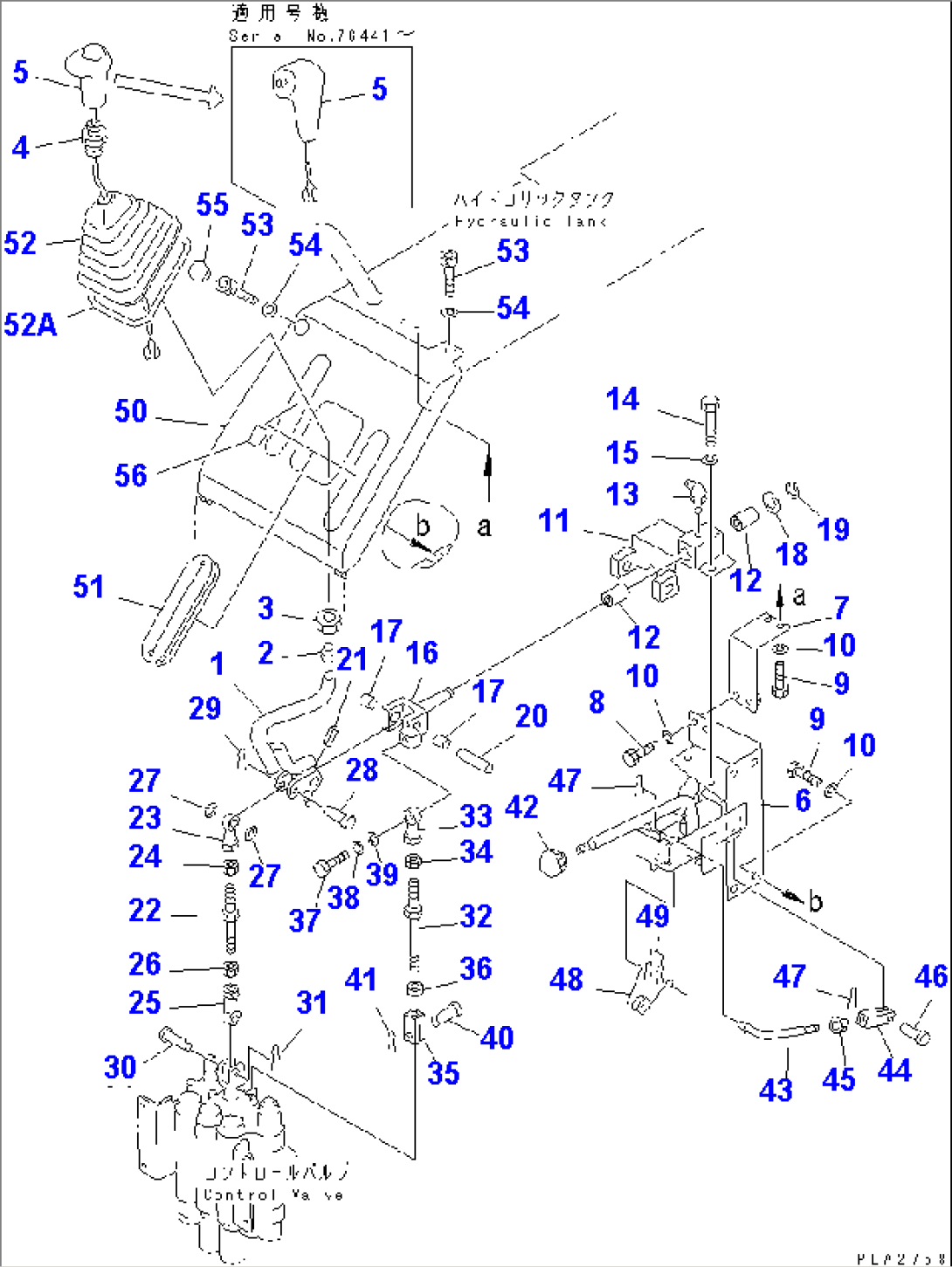 WORK EQUIPMENT CONTROL LEVER (1/2) (FOR POWER ANGLE POWER TILT) (FOR 3-POINT HITCH)