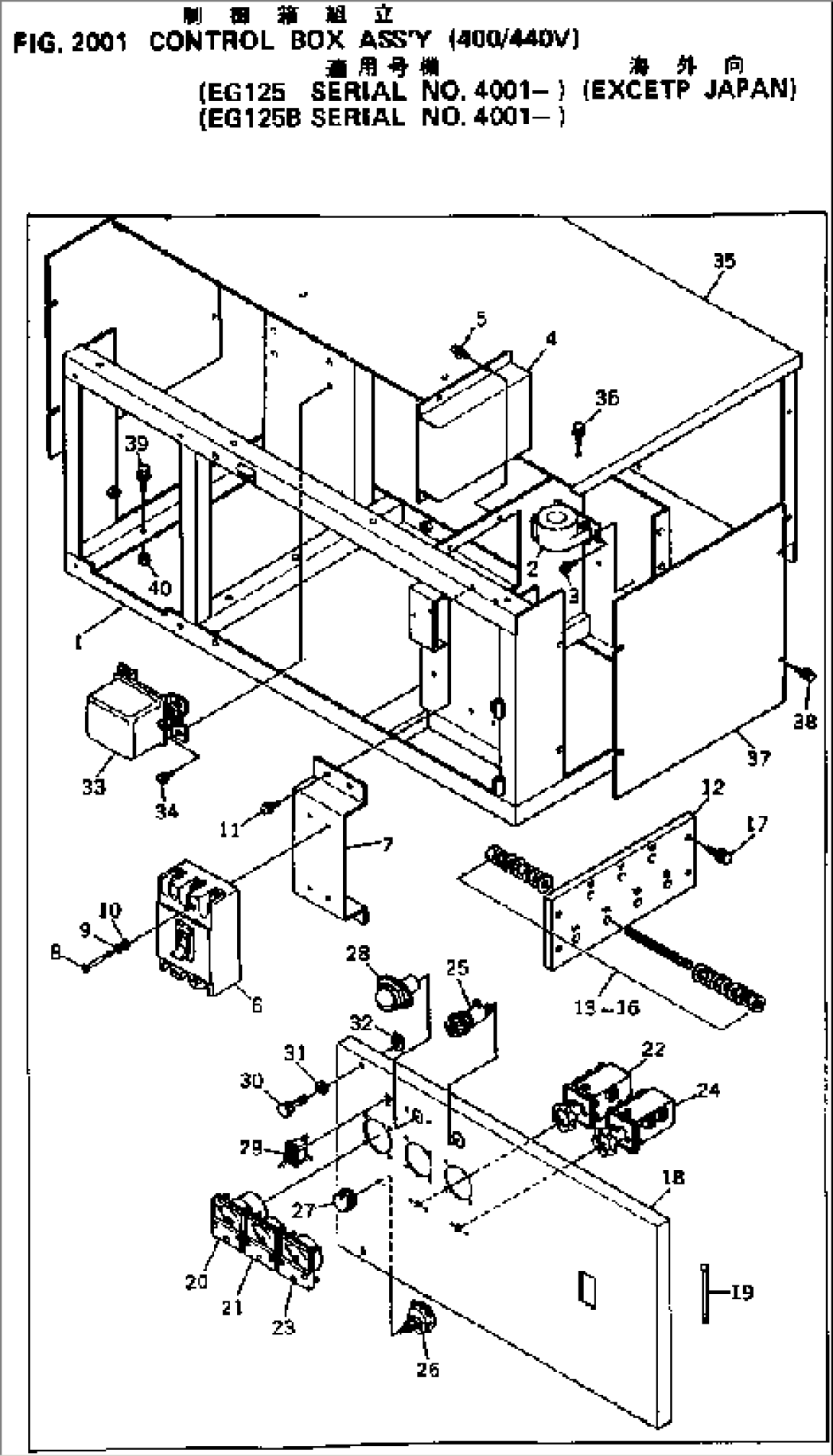 CONTROL BOX ASS