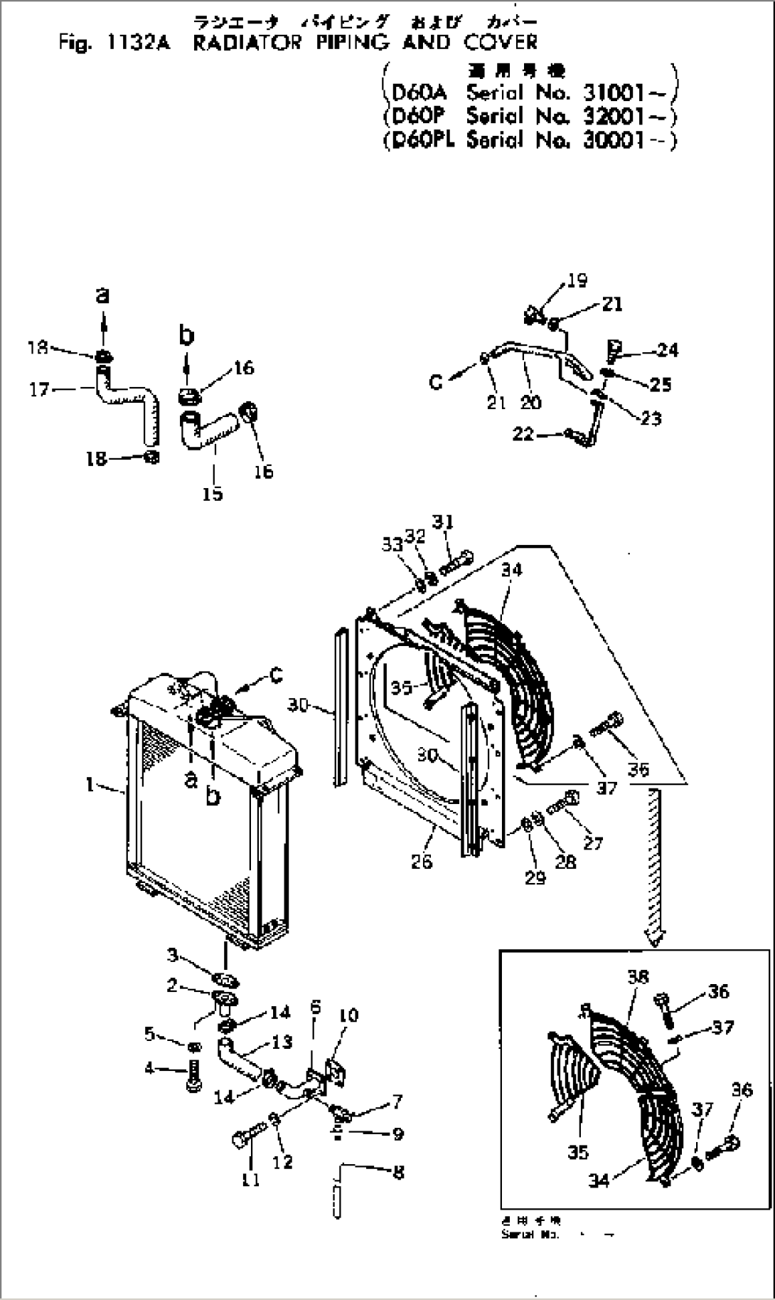 RADIATOR PIPING AND COVER(#32001-)