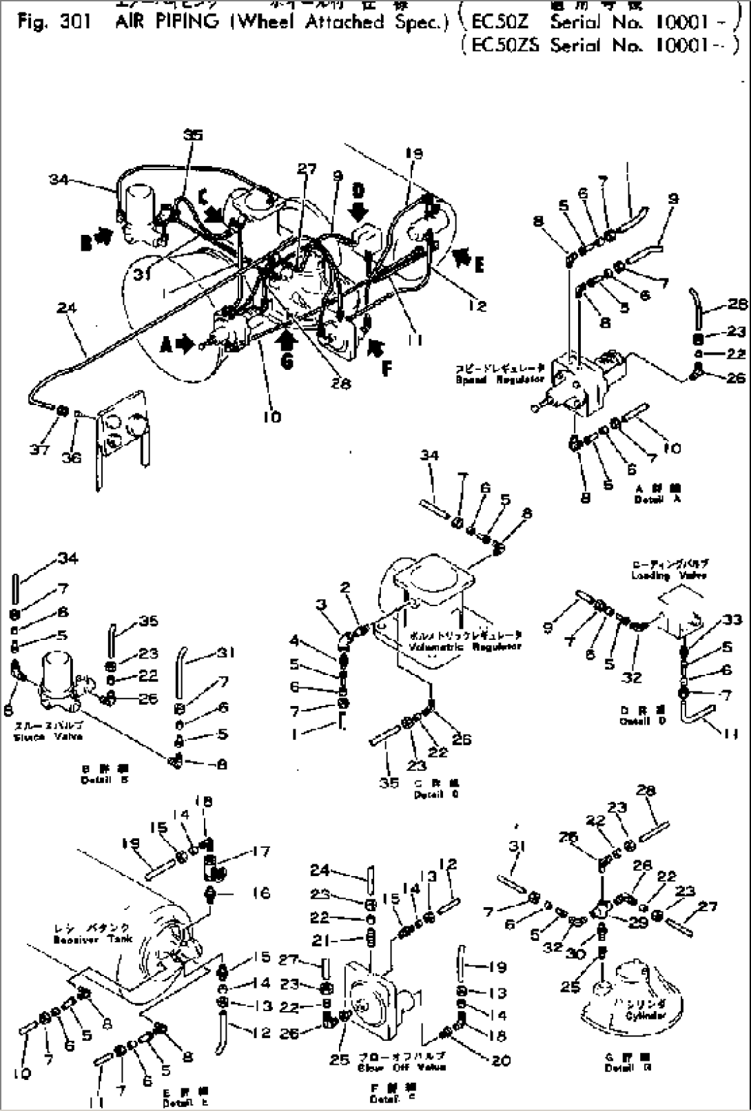 AIR PIPING (WHEEL ATTACHED SPEC.)