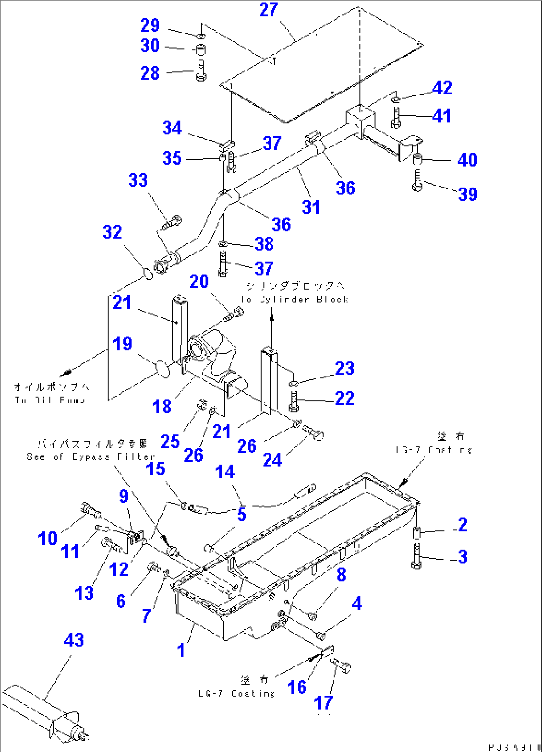 OIL PAN AND SUCTION TUBE(#10097-)