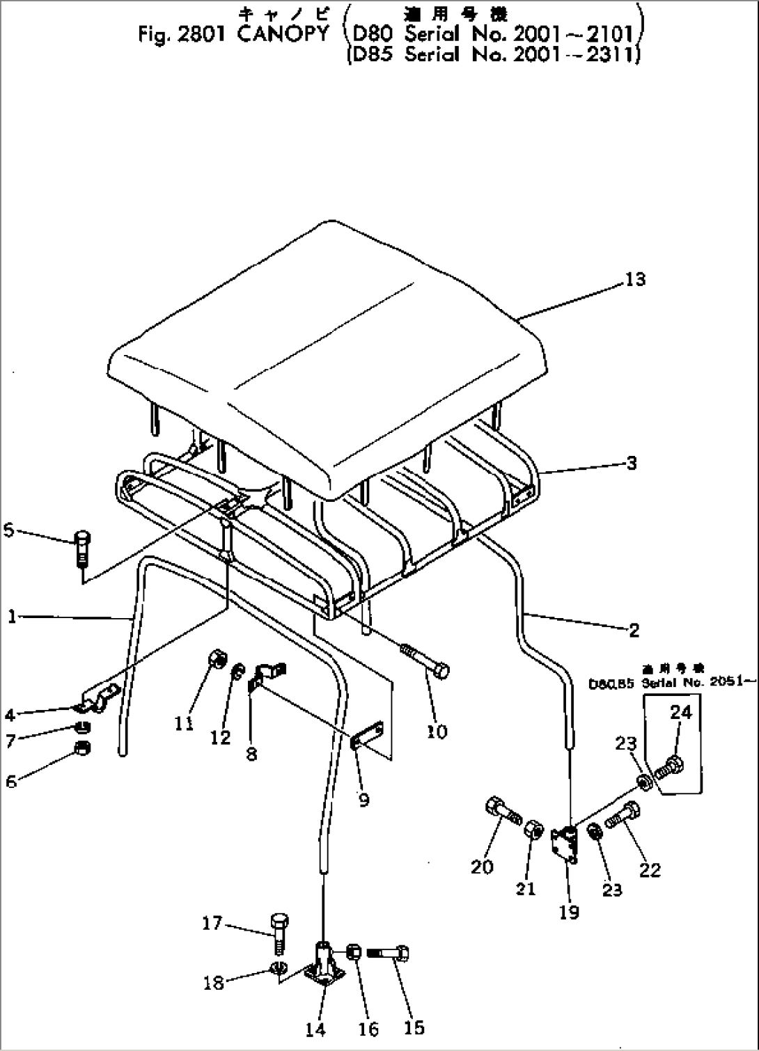 CANOPY(#2001-2311)