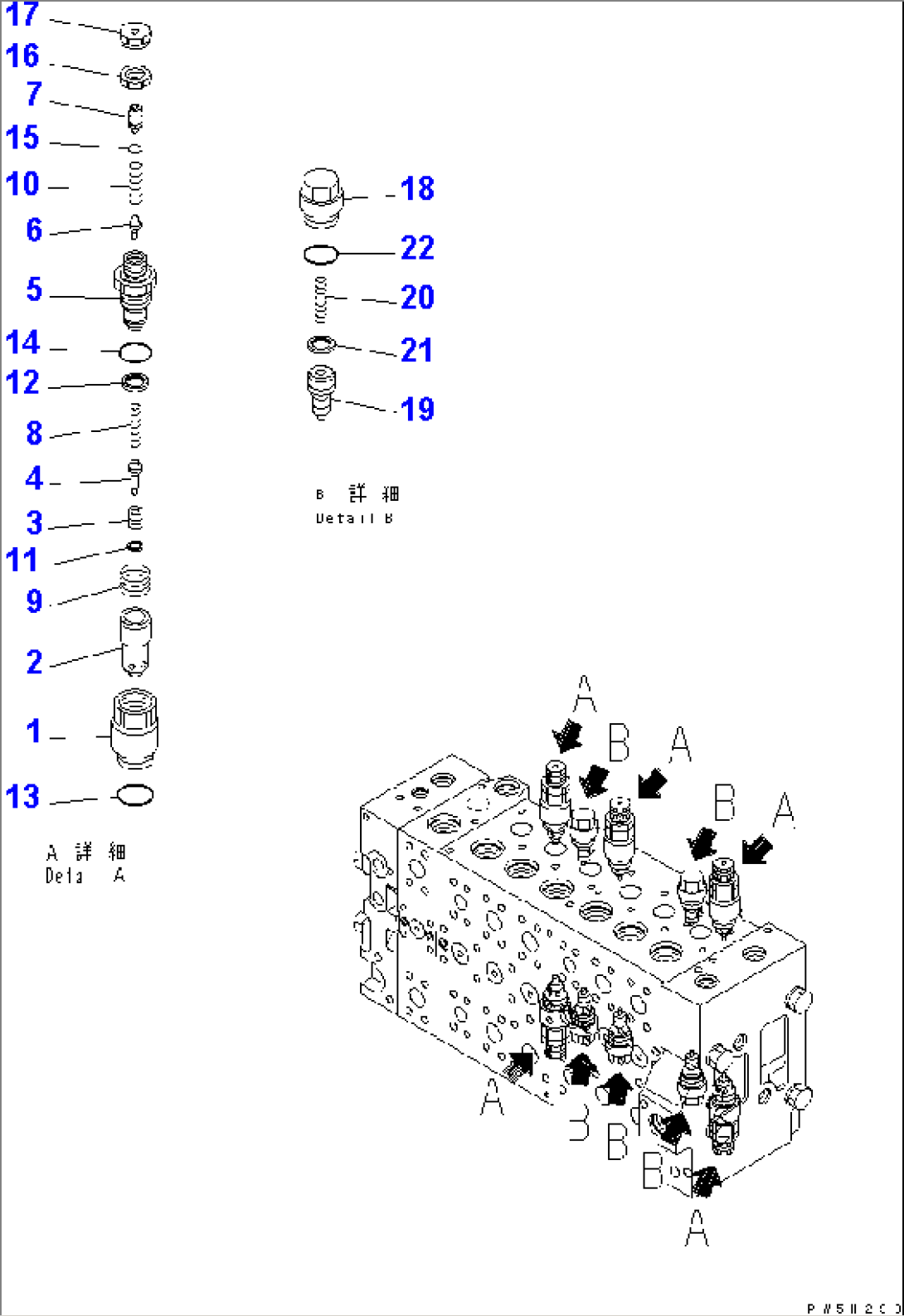MAIN VALVE (1-ACTUATOR) (12/19) (ARM CRANE¤ DEMOLITION SPEC.¤ 2-PIECE BOOM¤ SLIDE ARM)(#20001-)