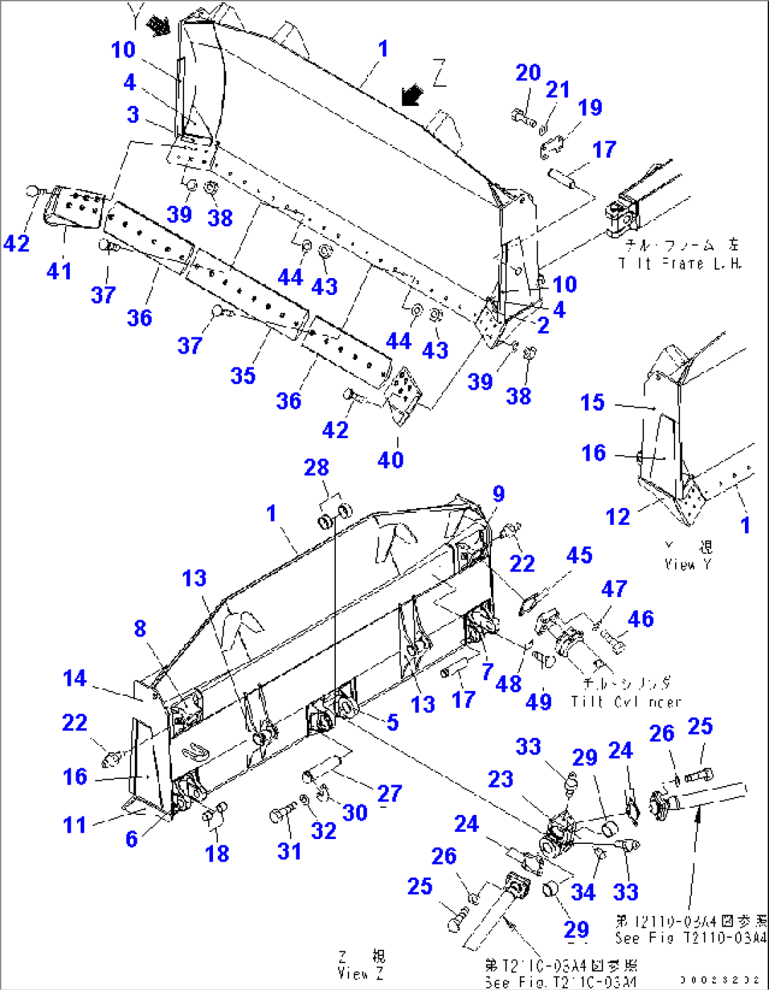 TILT SEMI-U BLADE (FOR MITSUKOJIMA)(#10117-)