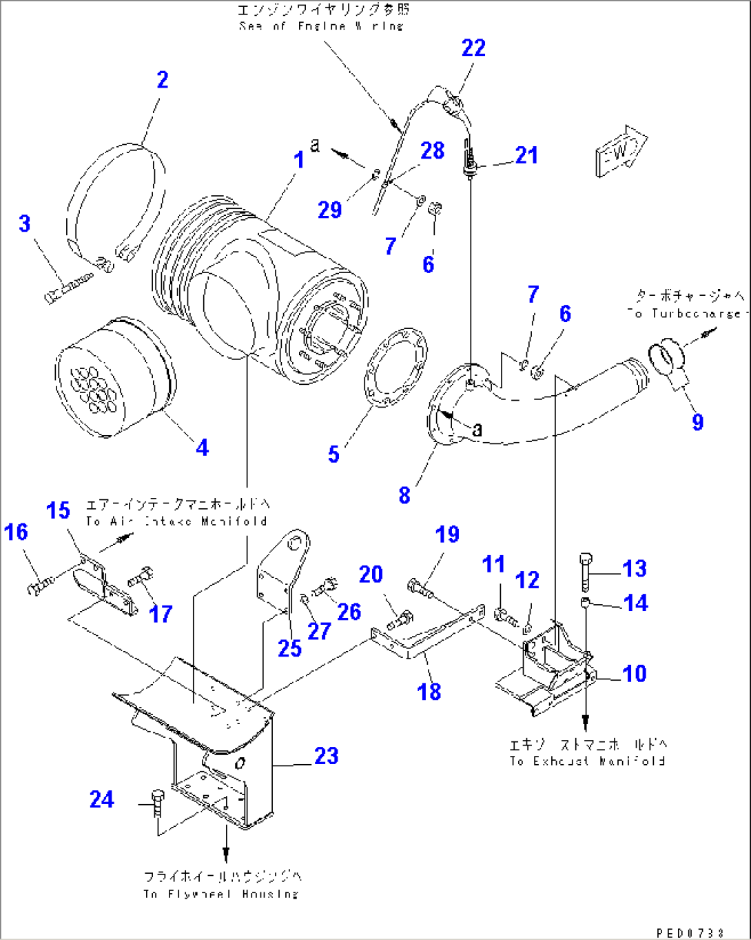 AIR CLEANER MOUNTING(#22885-)