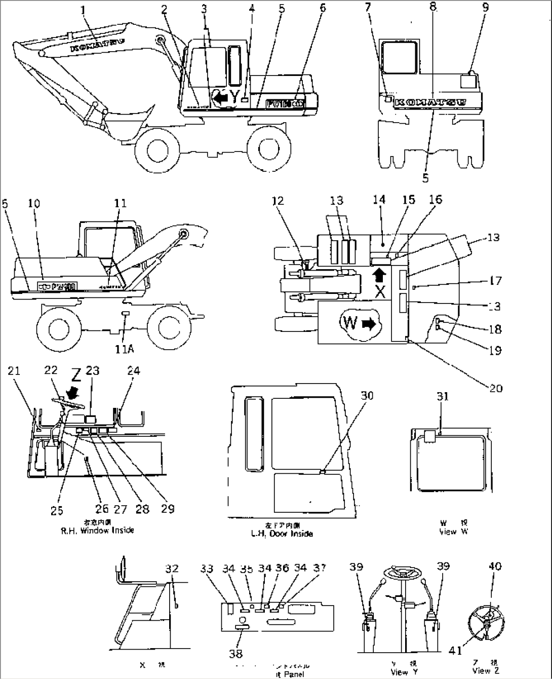 MARKS AND PLATES (ENGLISH)(#1601-1861)