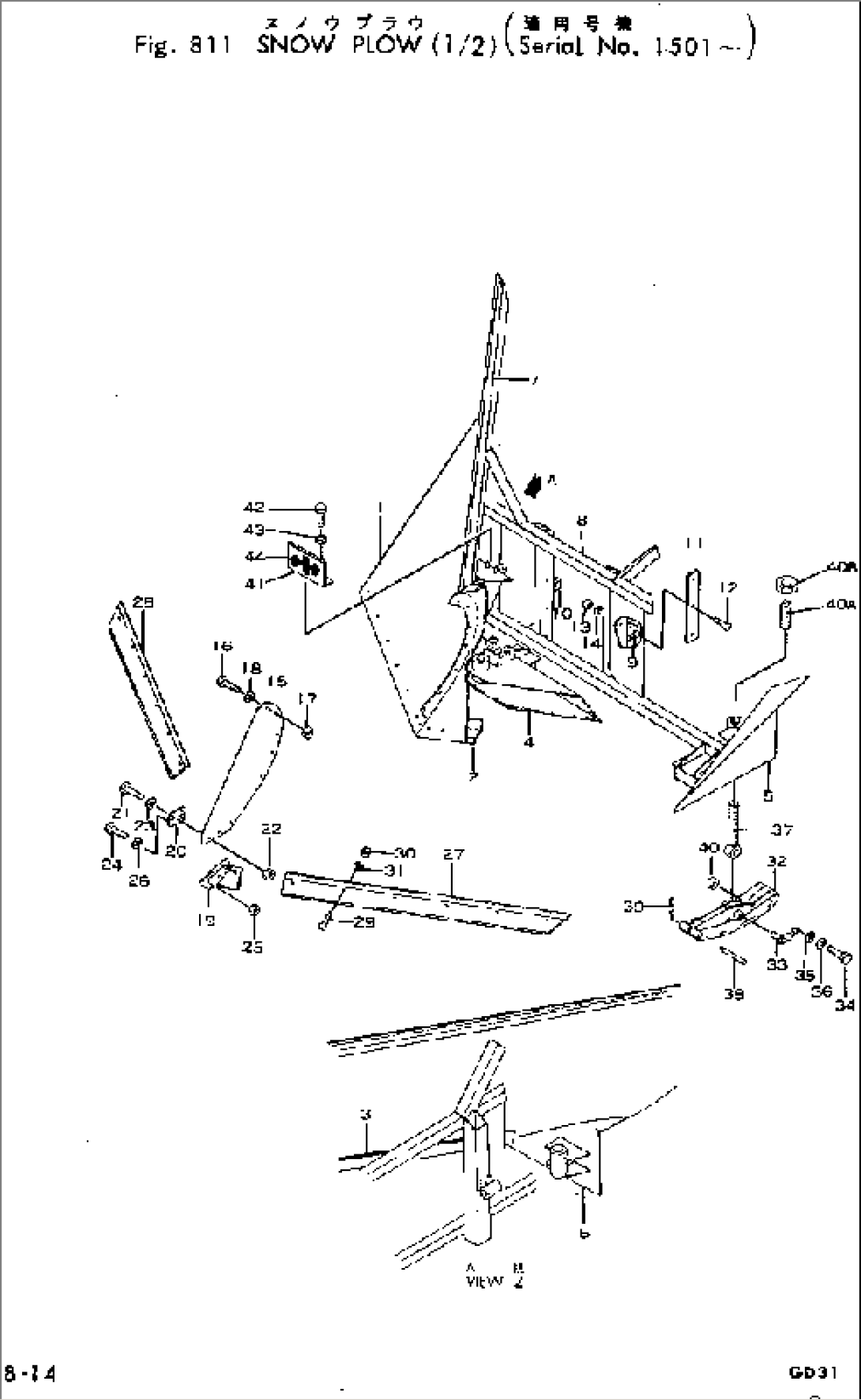 V-TYPE SNOW PLOW (PLOW AND SLED)