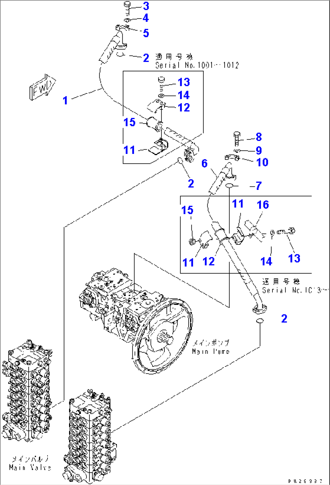 DELIVERY LINE