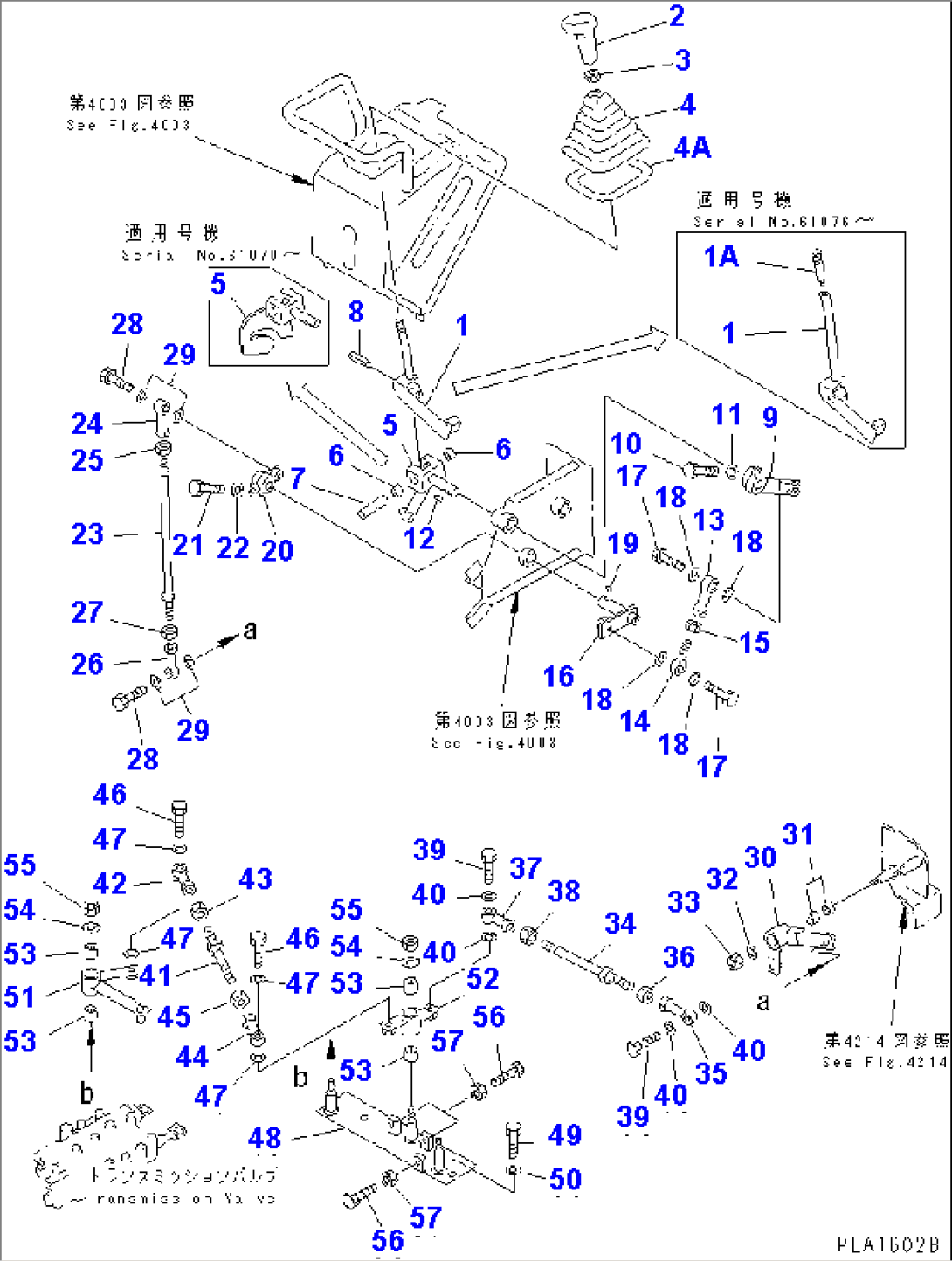 TRANSMISSION CONTROL LEVER (FOR F3-R3 TRANSMISSION) (1/3)