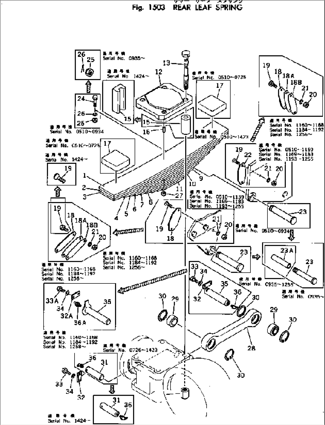 REAR LEAF SPRING