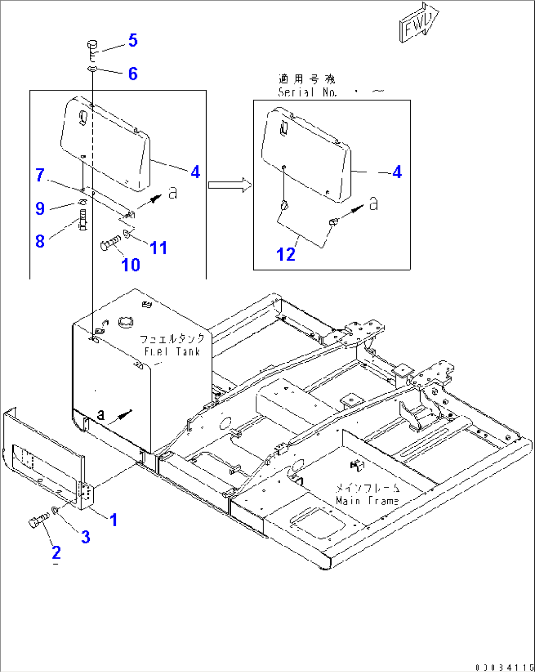 GUARD (CASE R.H.)