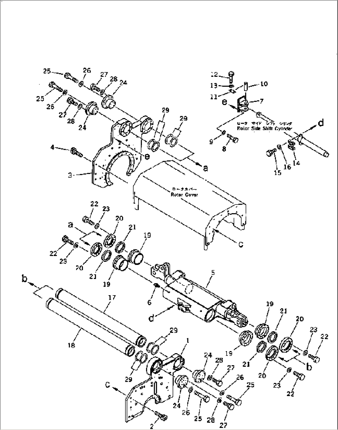 ROTOR SIDE SHIFT(#10001-10005)