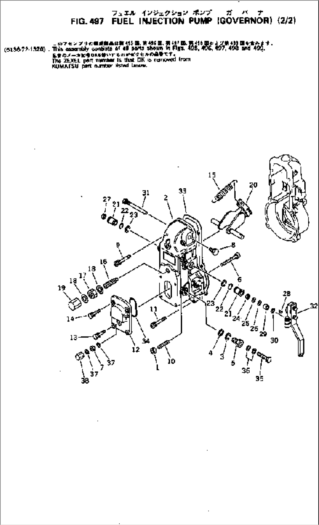 FUEL INJECTION PUMP (GOVERNOR) (2/2)