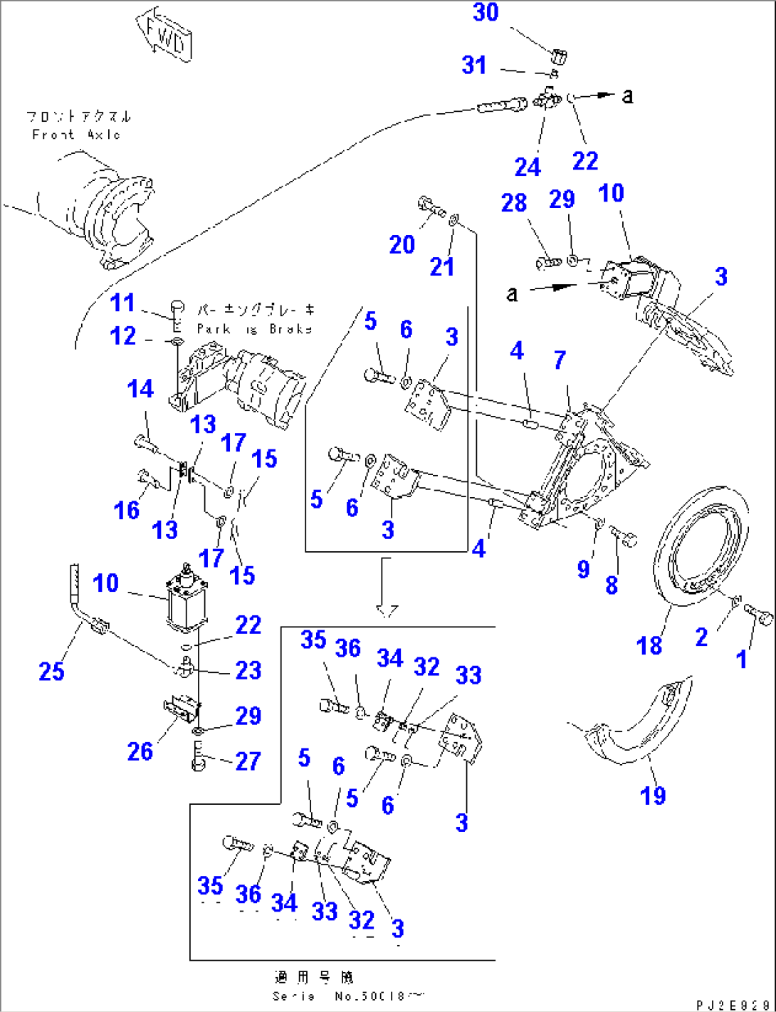 FRONT AXLE (PARKING BRAKE MOUNTING)