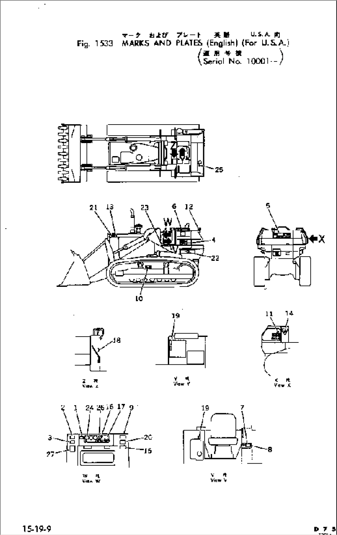 MARKS AND PLATES (ENGLISH) (FOR U.S.A)(#10001-)