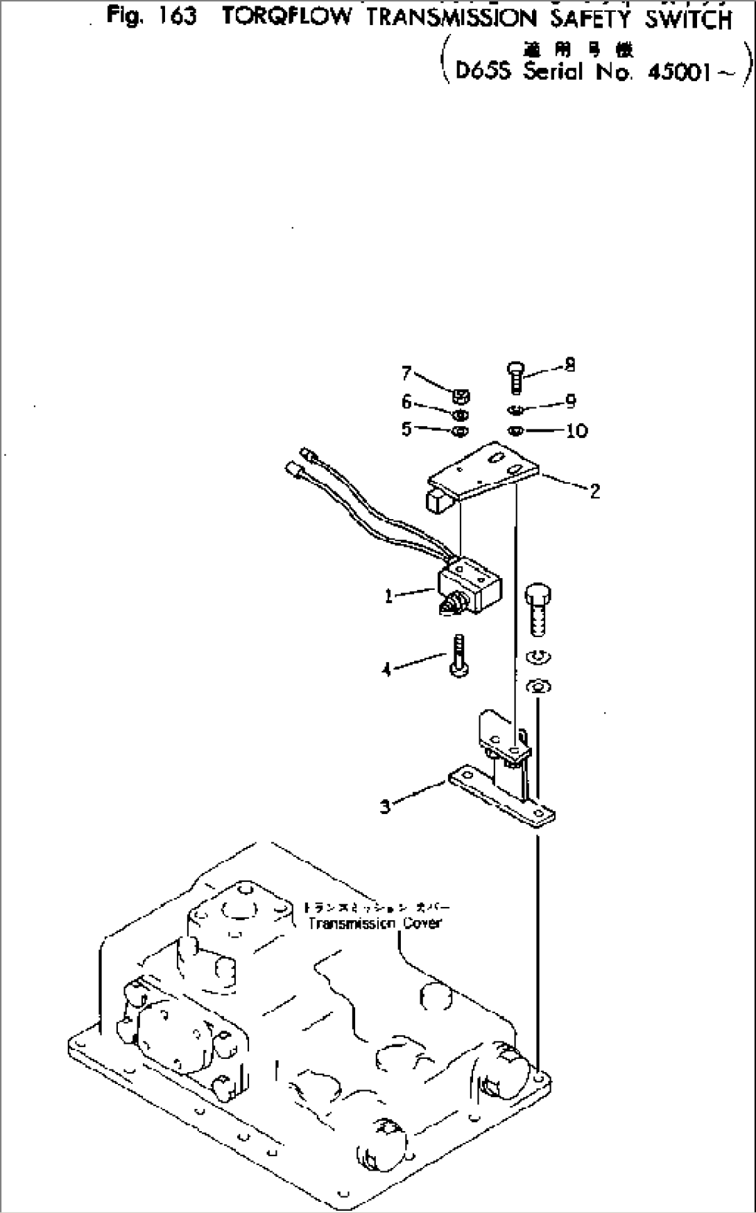 TORQFLOW TRANSMISSION SAFETY SWITCH