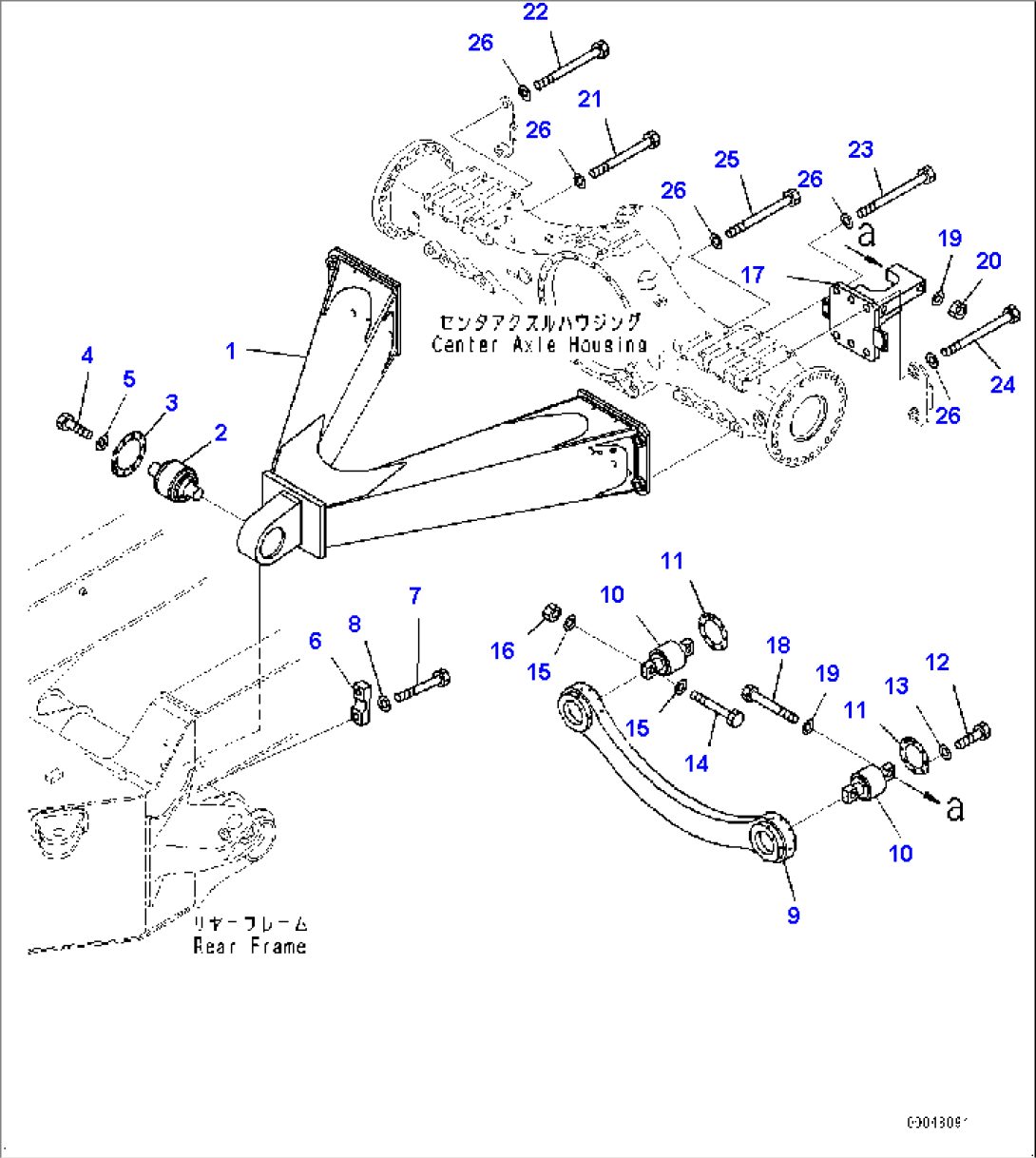 Center Axle Support (#2633-)
