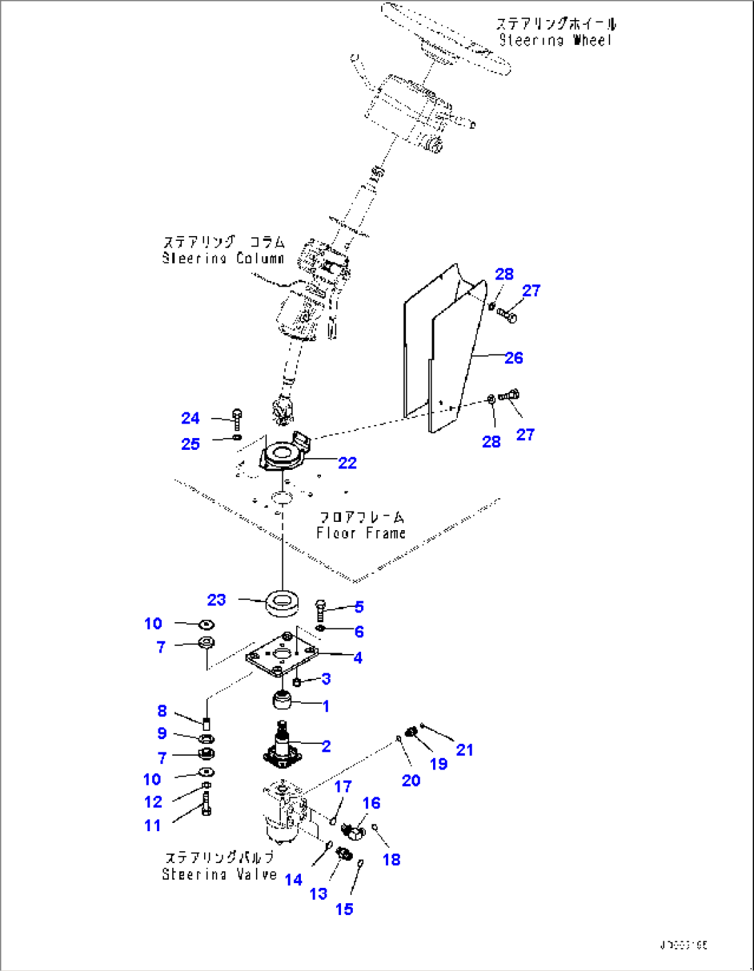 Cab, Steering Column Cover (#7079-)