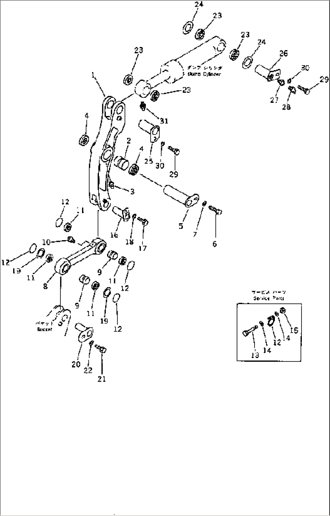 BELLCRANK(#10001-19999)