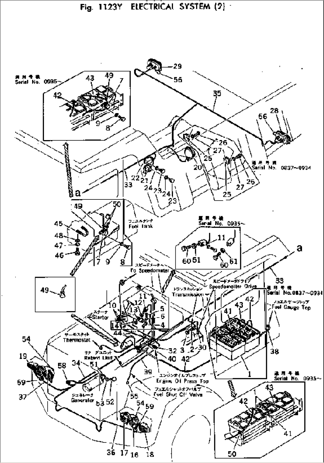 ELECTRICAL SYSTEM (2) (R.H. STEERING)(#837-)