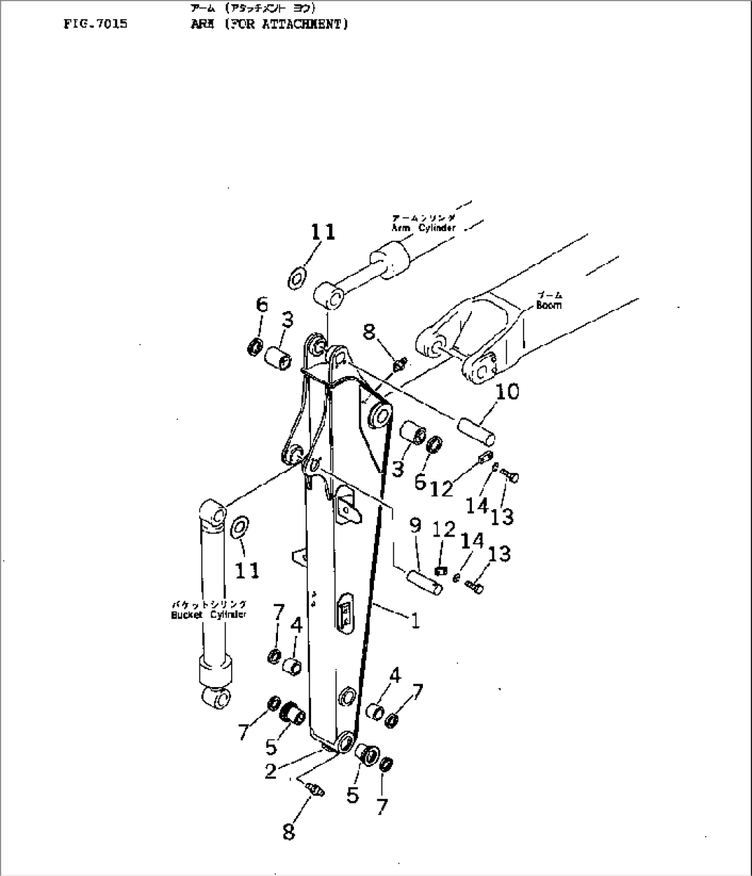 ARM (FOR ATTACHMENT)