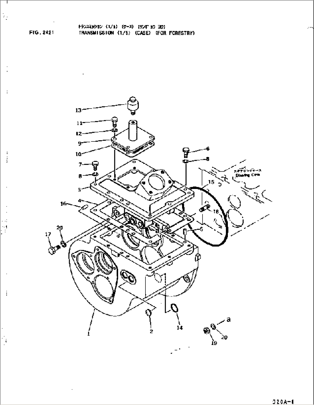 TRANSMISSION (1/5) (CASE) (FOR FORESTRY)