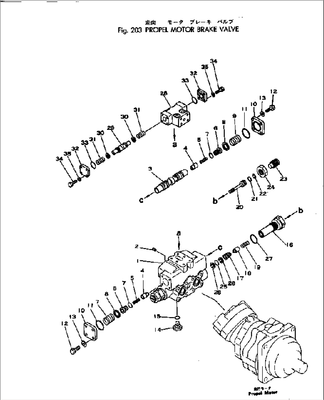 TRAVEL MOTOR BRAKE VALVE