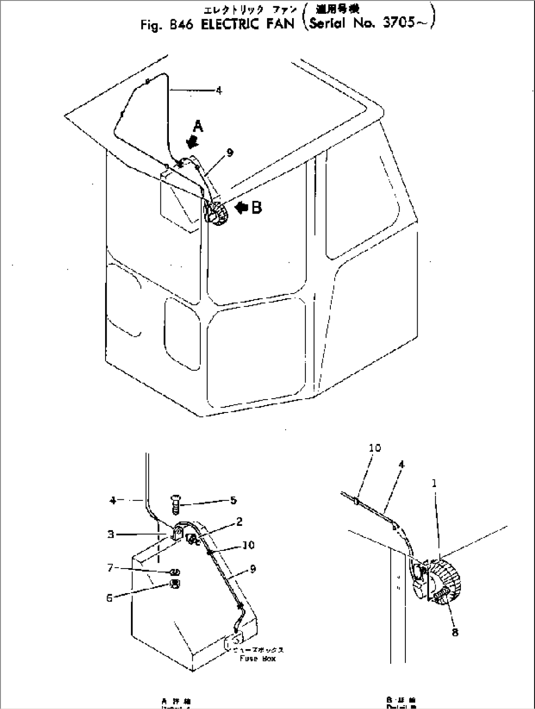 ELECTRICAL FAN(#3705-)