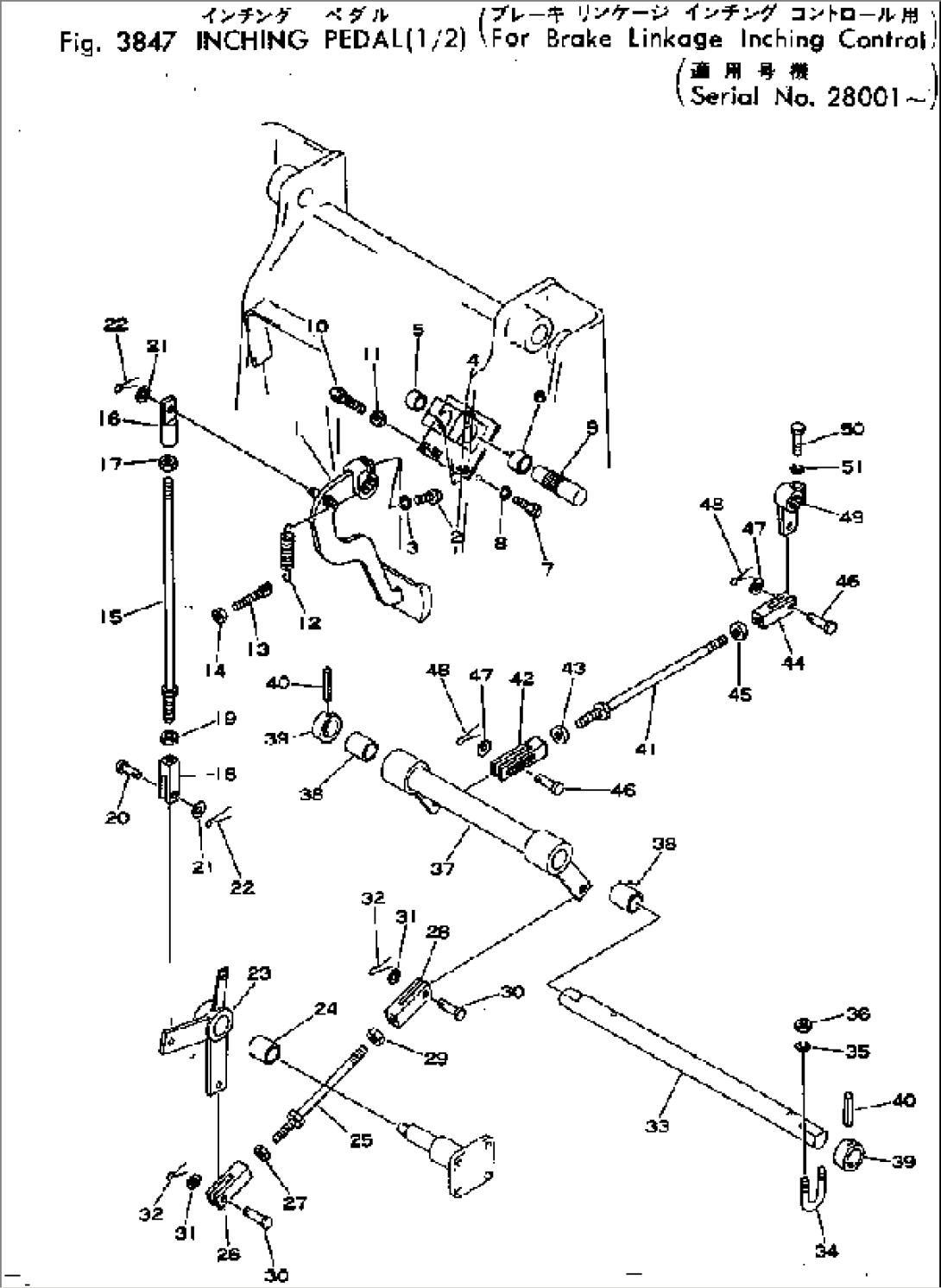 INCHING PEDAL (1/2) (FOR BRAKE LINKAGE INCHING CONTROL)(#28001-)