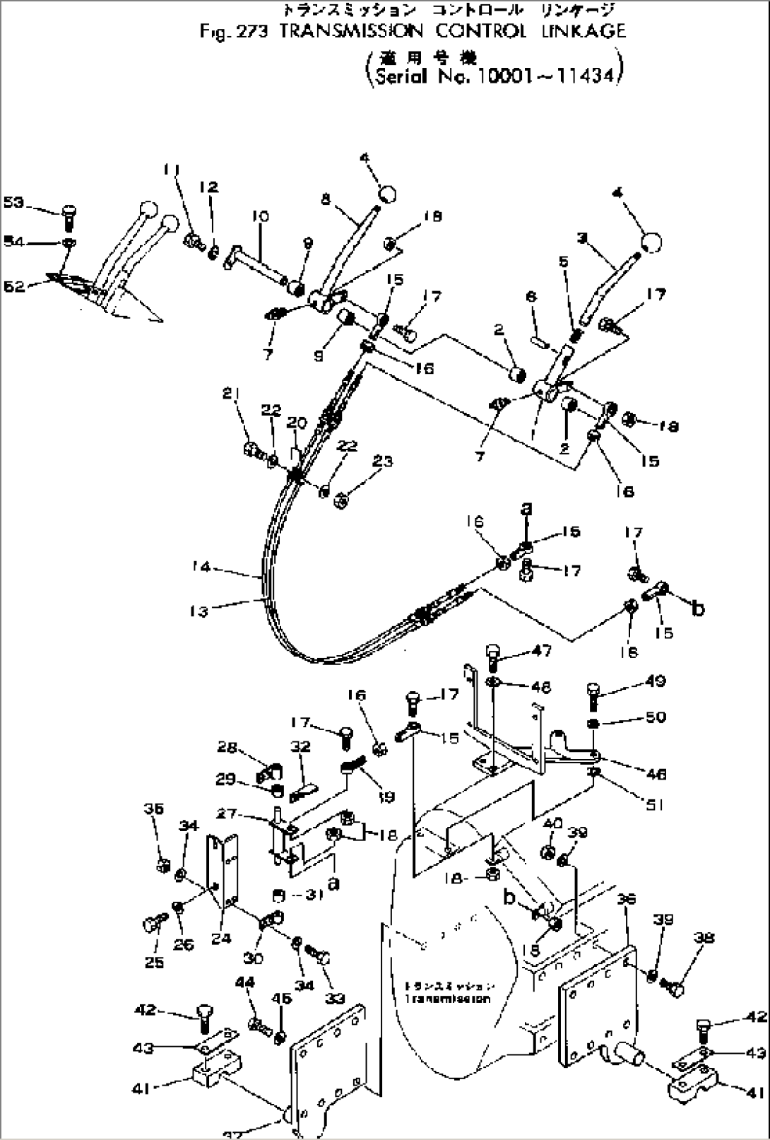 TRANSMISSION CONTROL LINKAGE(#10001-11434)