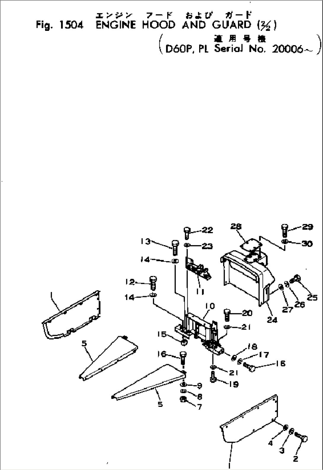 ENGINE HOOD AND GUARD (2/2)