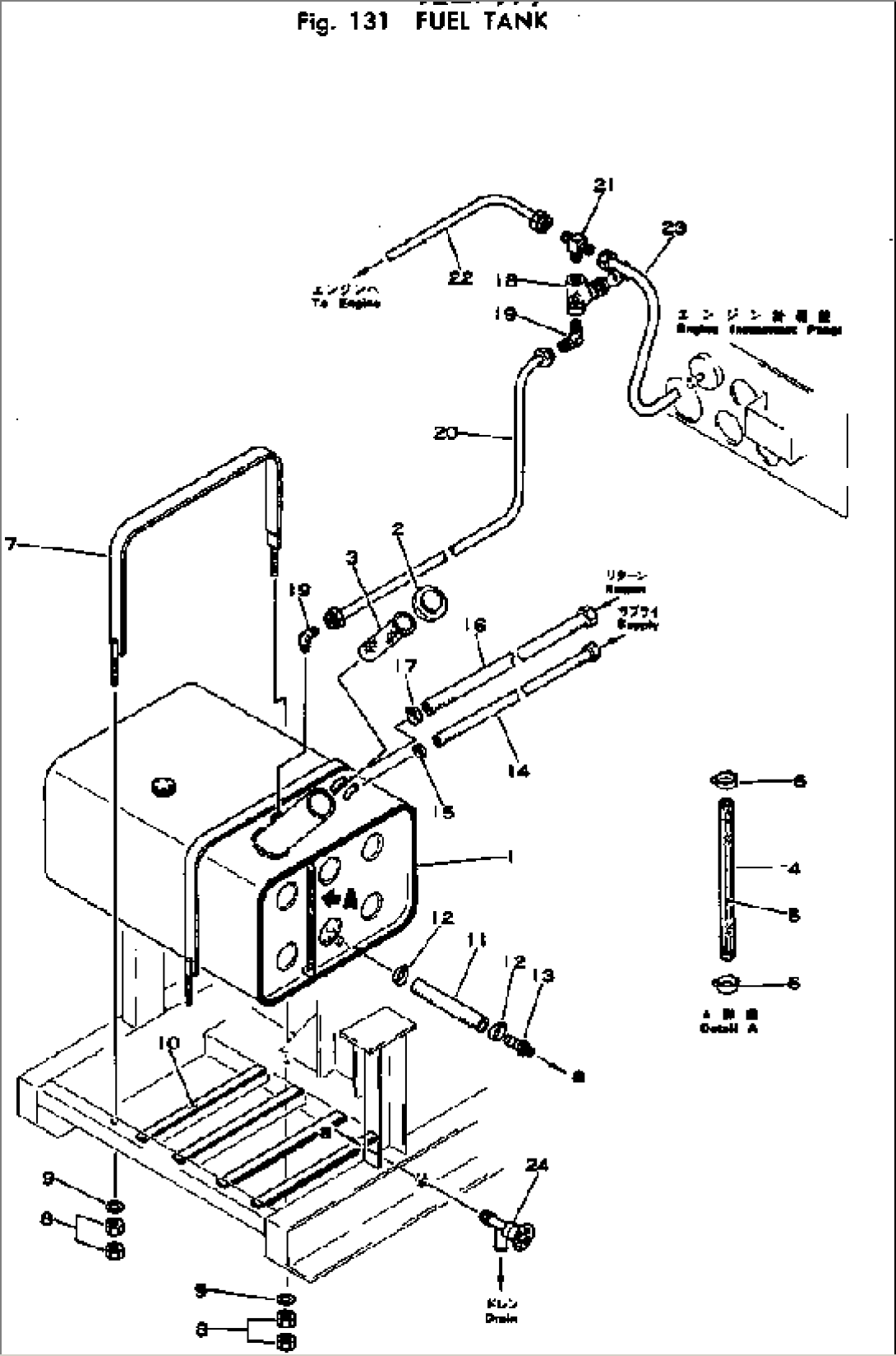 FUEL TANK