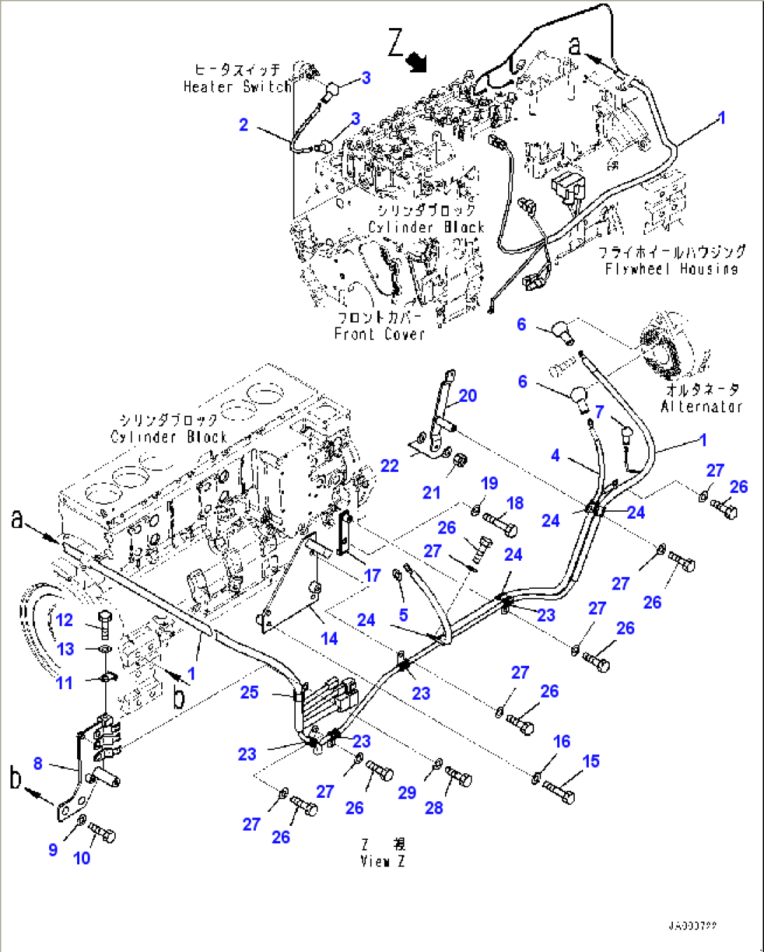 Engine Wiring Harness, Wiring Harness and Bracket (#80001-)